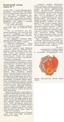 ЗМС1.jpg