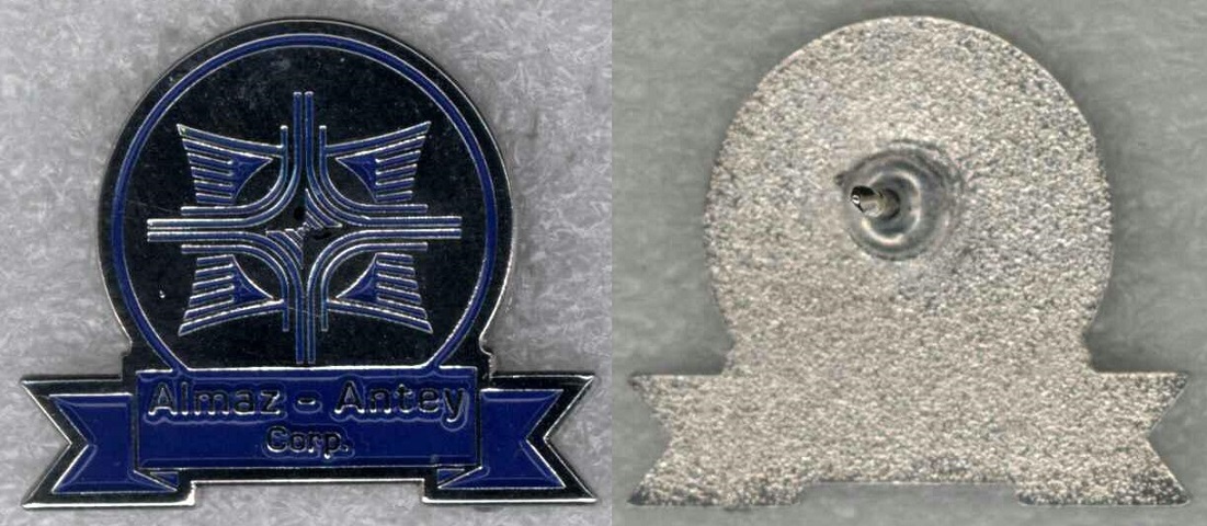 01 Концерн Алмаз-Антей фр.6.jpg