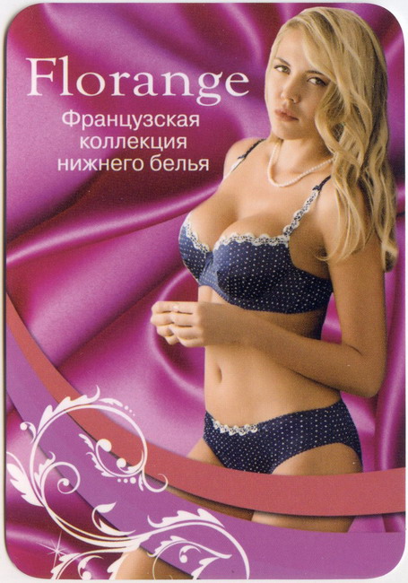 2011_Florange_1.jpg