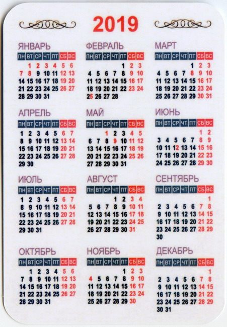 2019_Валерия_1-2.jpg
