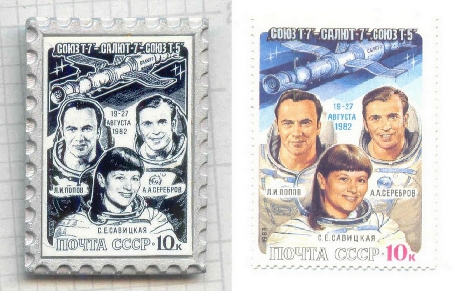Серебров-Попов-Савицкая.jpg