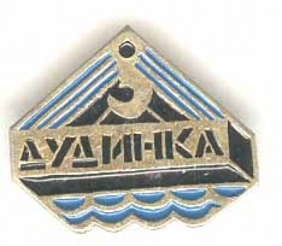 Арктика020.jpg