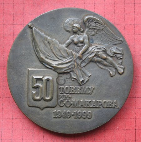 50лет.jpg