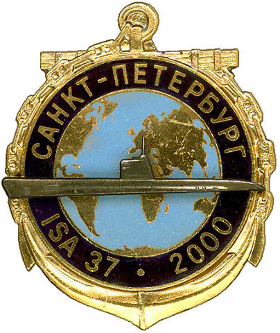 Конгресс-2000г..jpg