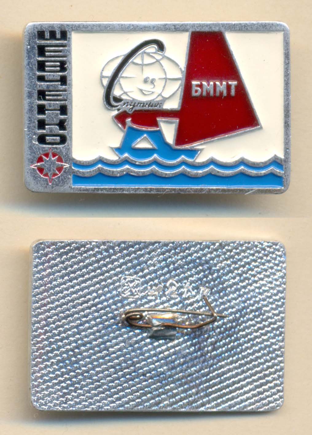 Шевченко БММТ 37x24.jpg