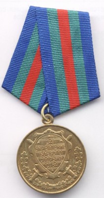 За укр боев содр ФАПСИ ммд ав ум.jpg