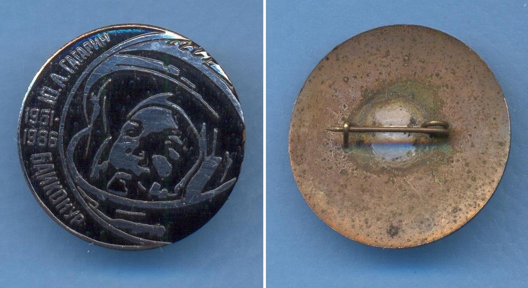 1961-1986.jpg