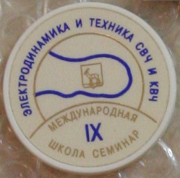 семинар4.jpg