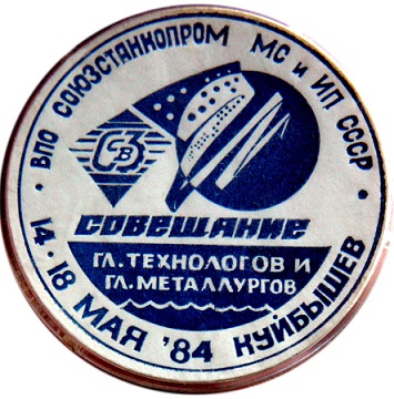 значки 416.jpg