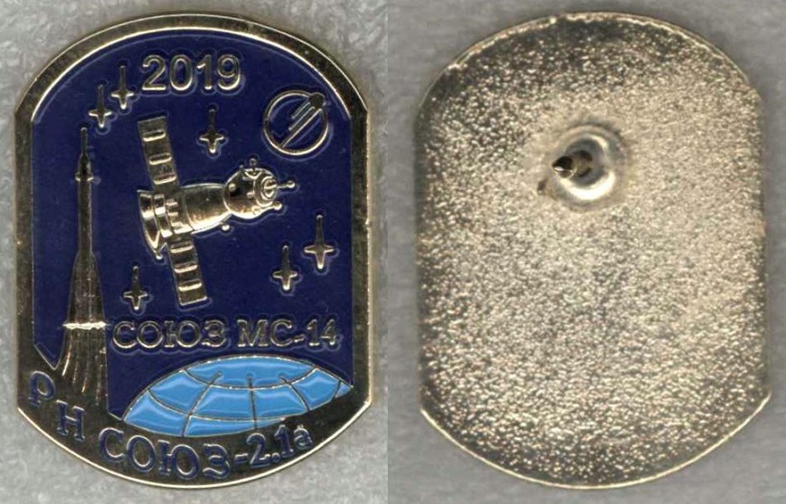 Союз МС-14 значок от Энергии.jpg