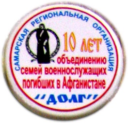 значки 1543.jpg