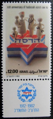82-israel-hadassah.jpg