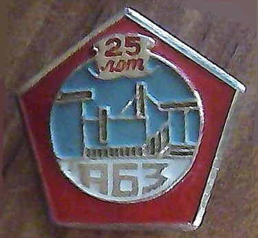 25 лет АБЗ   01.jpg