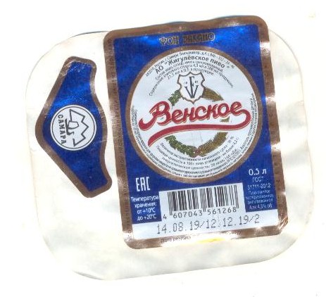Venskoe 2 001.jpg