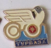 Туризм39.jpg