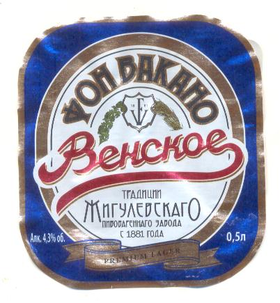 Venskoe%20001.jpg