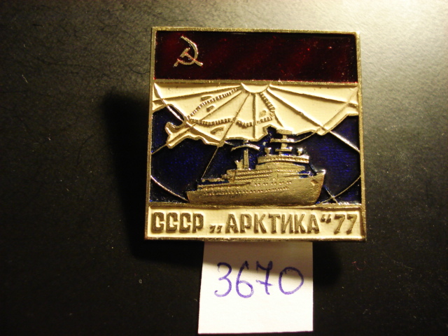 Старт-150. Алюминий.