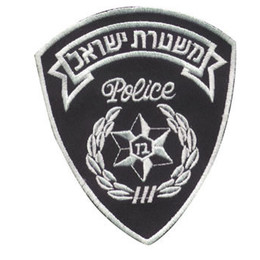 93132071-260x260-0-0_Police+Israel+Police+Patch.jpg