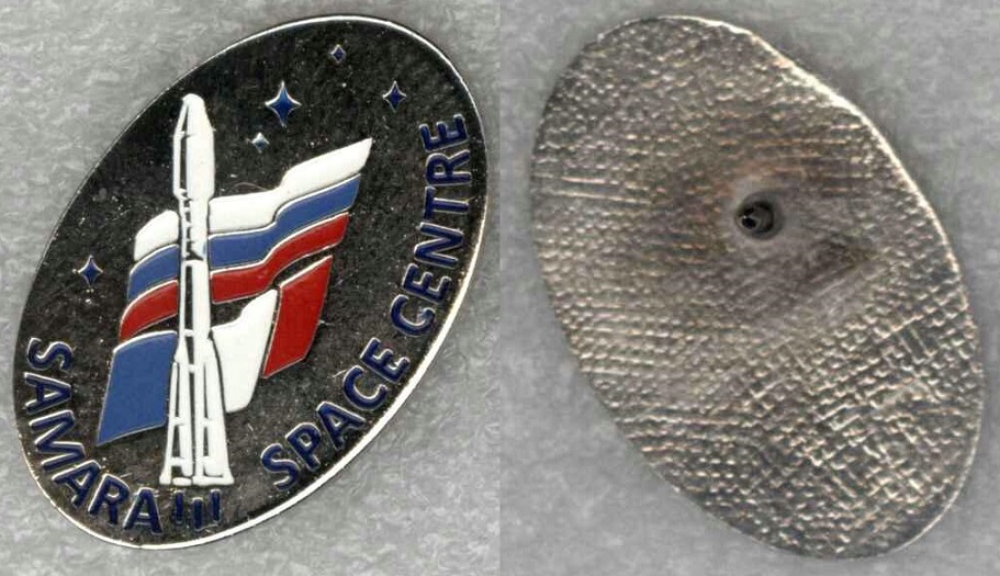 Самара космический центр вверх эллипс белмет.jpg