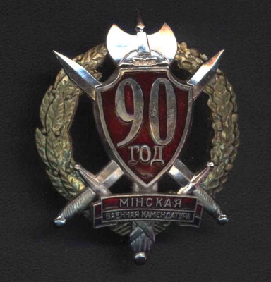 комендатура.jpg