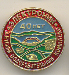 Элек-к1.jpg
