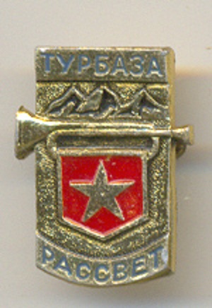 Рас2.jpg