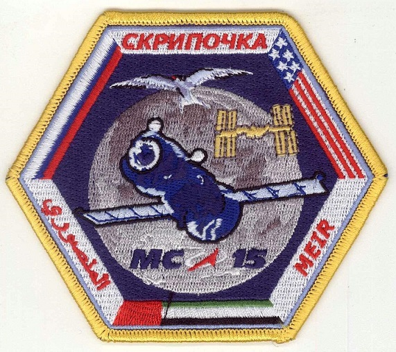 Нашивка Союз МС-15.jpg