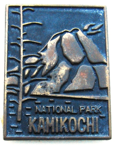 Kamikochi Chūbu-Sangaku.jpg