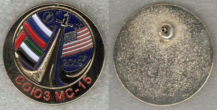 Союз МС-15 от РКК Энергия.jpg