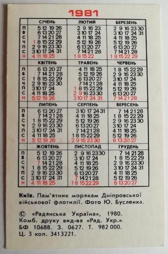 463f1c74386-505.jpg