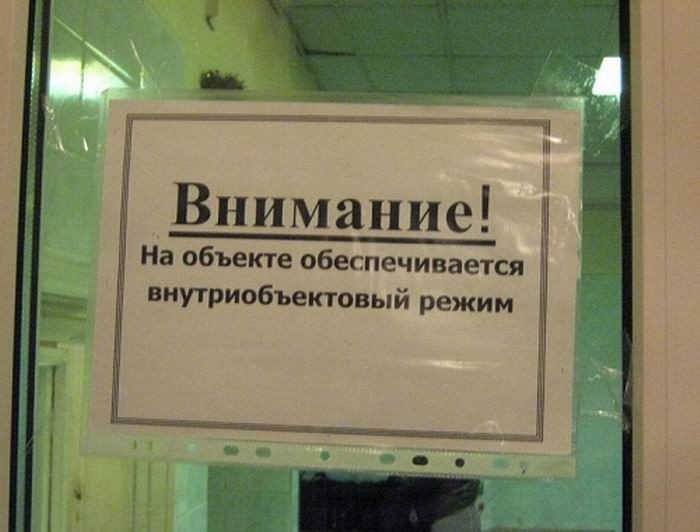 1503548236_marazmy-i-kreativ_xaxa-net.ru-24.jpg