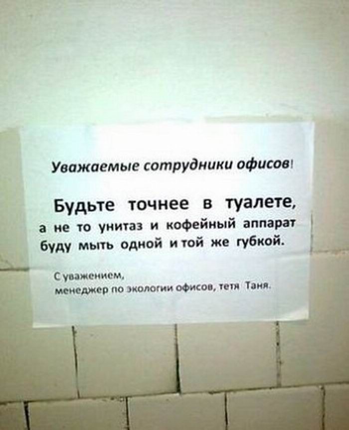 1503548248_marazmy-i-kreativ_xaxa-net.ru-22.jpg