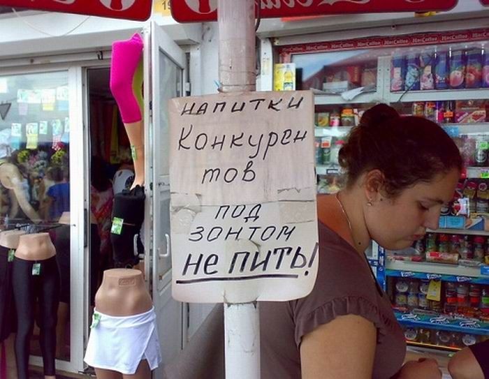 1503548267_marazmy-i-kreativ_xaxa-net.ru-4.jpg
