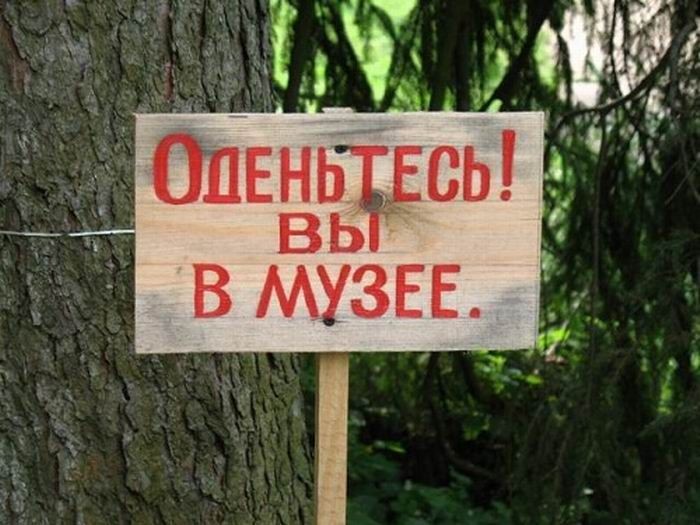 1503548273_marazmy-i-kreativ_xaxa-net.ru-29.jpg