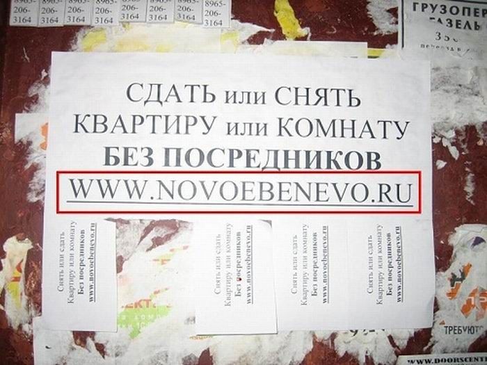 1503548299_marazmy-i-kreativ_xaxa-net.ru-11.jpg