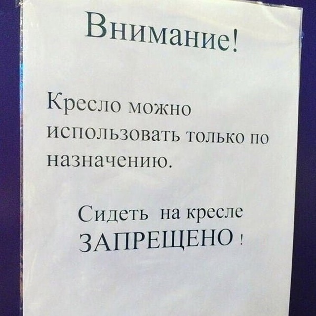 1555589554_zabavnye-nadpisi_xaxa-net.ru-19.jpg