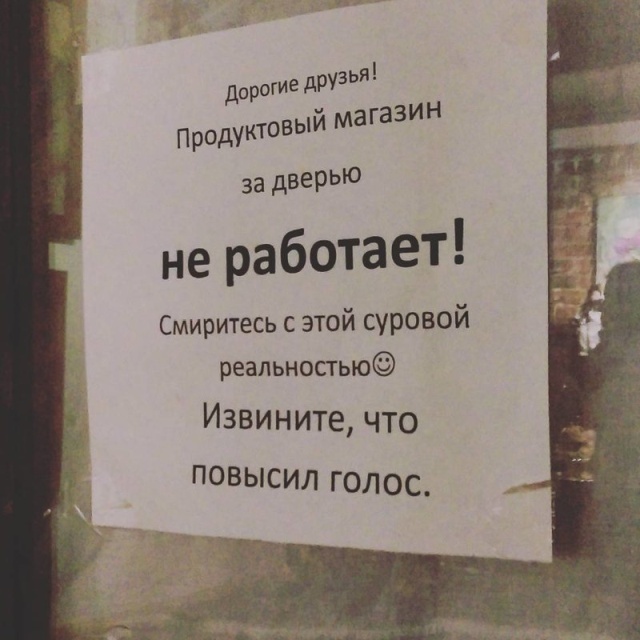 1555589560_zabavnye-nadpisi_xaxa-net.ru-21.jpg