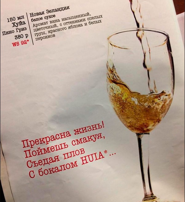 1555589588_zabavnye-nadpisi_xaxa-net.ru-16.jpg