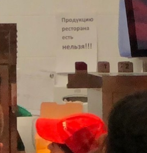 1555589609_zabavnye-nadpisi_xaxa-net.ru-4.jpg