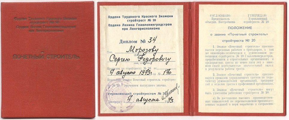 2019-10-06-0003 — копия.jpg