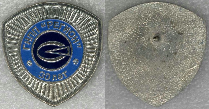 Регион ГНПП 30 лет.jpg