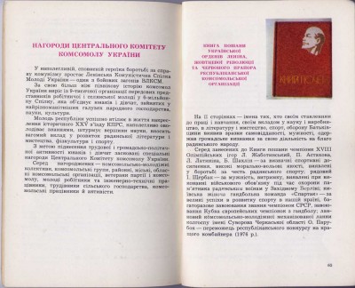 page_1.JPG