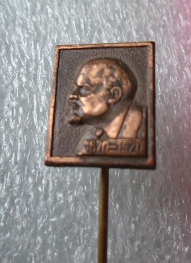 lenin_100_let_jugoslavija_tjazh_met_g4.jpg