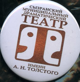 театр.png