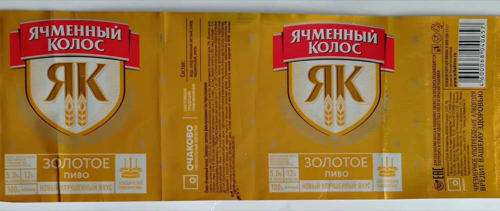 5d7f6601-999.jpg