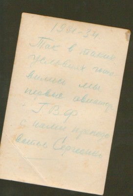 18б.jpg