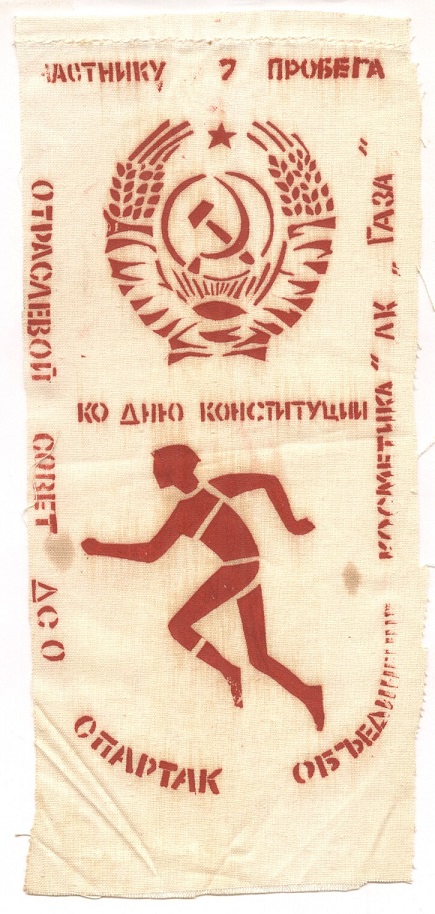 2019-10-13-0009 — копия.jpg