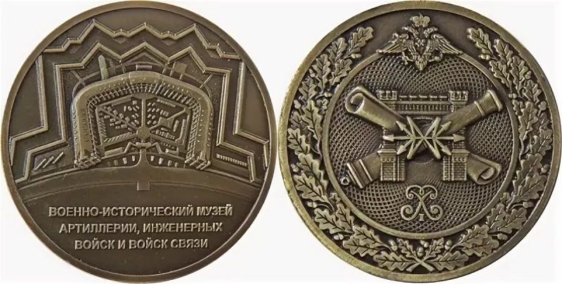 музей артиллерии.jpg