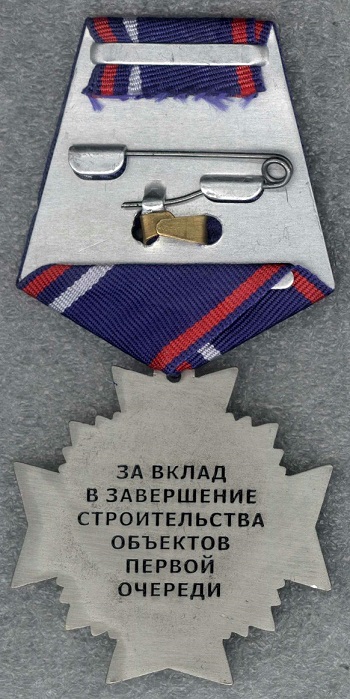Восточный Первая очередьр.jpg