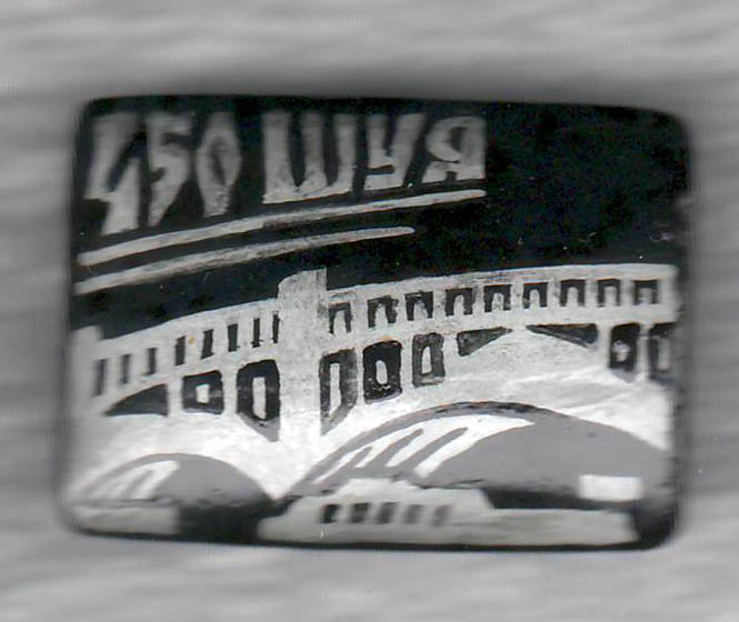 450 SHuya.jpg